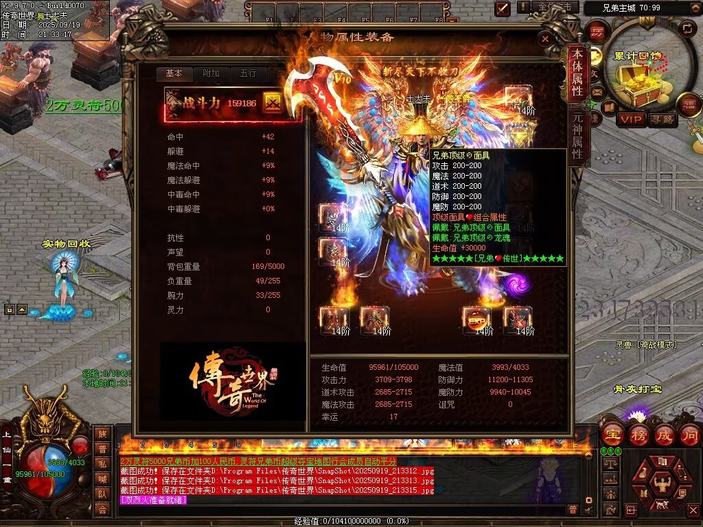 图片[6]-兄弟微变-自动拾取回收挂机