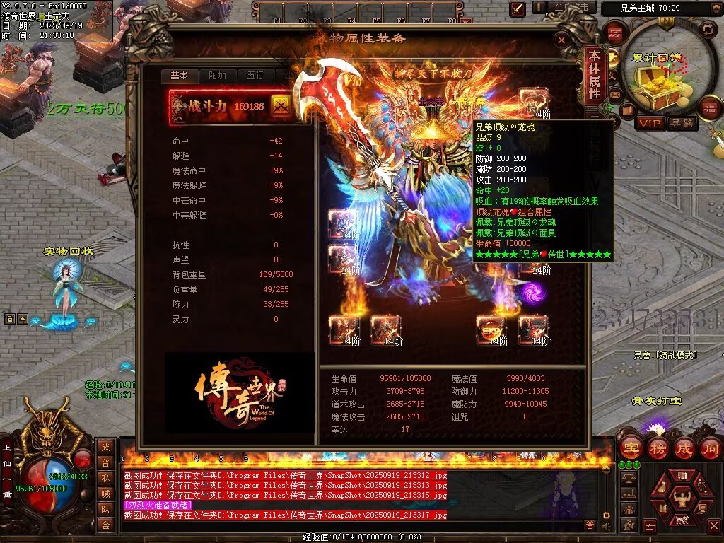 图片[7]-兄弟微变-自动拾取回收挂机