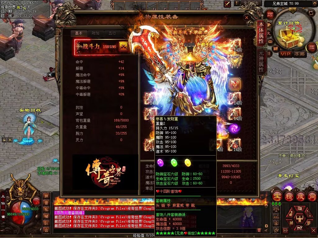 图片[9]-兄弟微变-自动拾取回收挂机