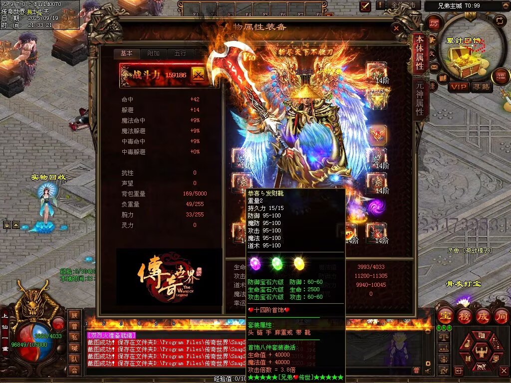 图片[10]-兄弟微变-自动拾取回收挂机