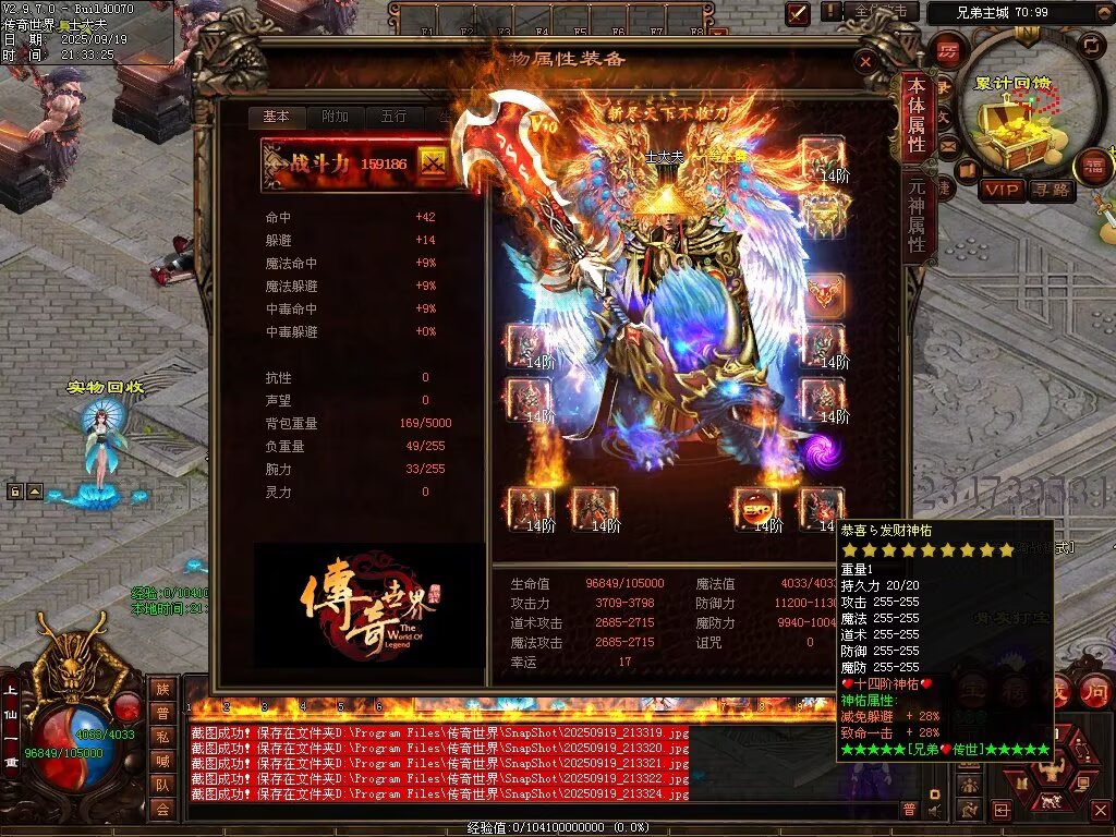 图片[13]-兄弟微变-自动拾取回收挂机