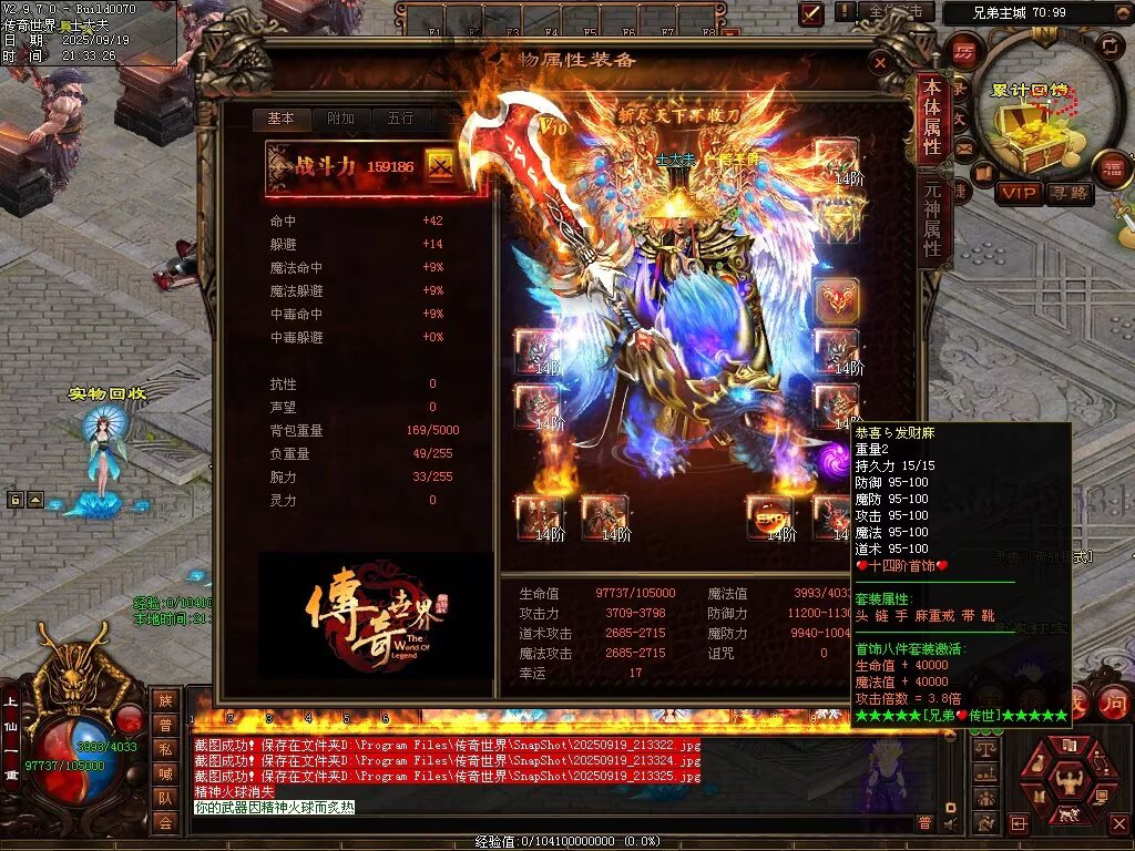 图片[14]-兄弟微变-自动拾取回收挂机