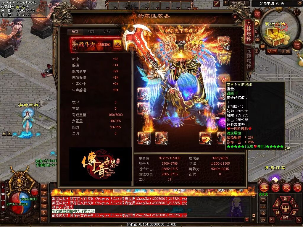 图片[15]-兄弟微变-自动拾取回收挂机