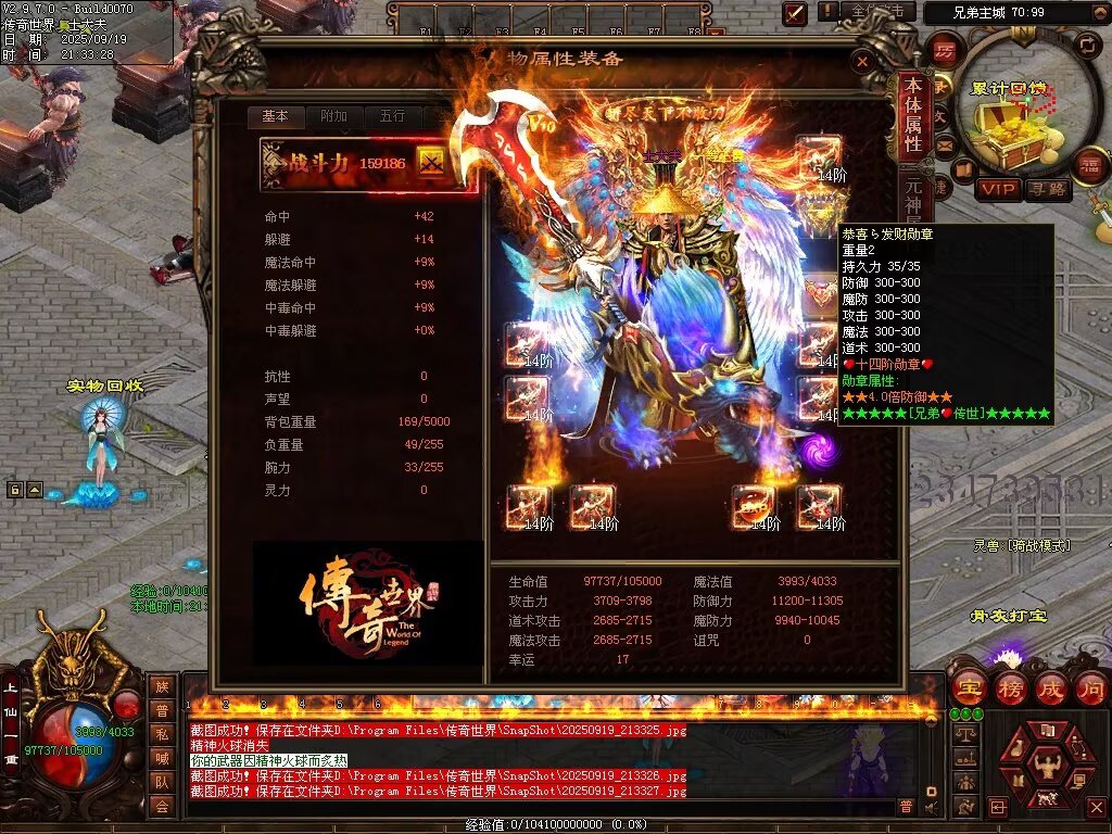 图片[16]-兄弟微变-自动拾取回收挂机