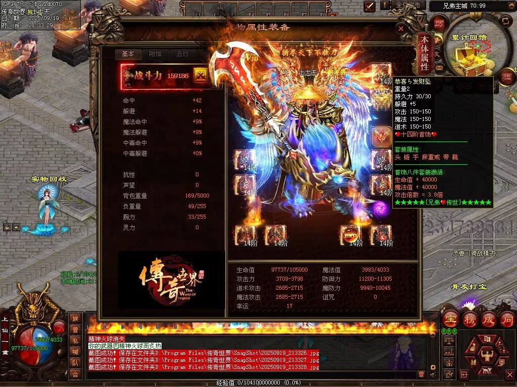 图片[17]-兄弟微变-自动拾取回收挂机