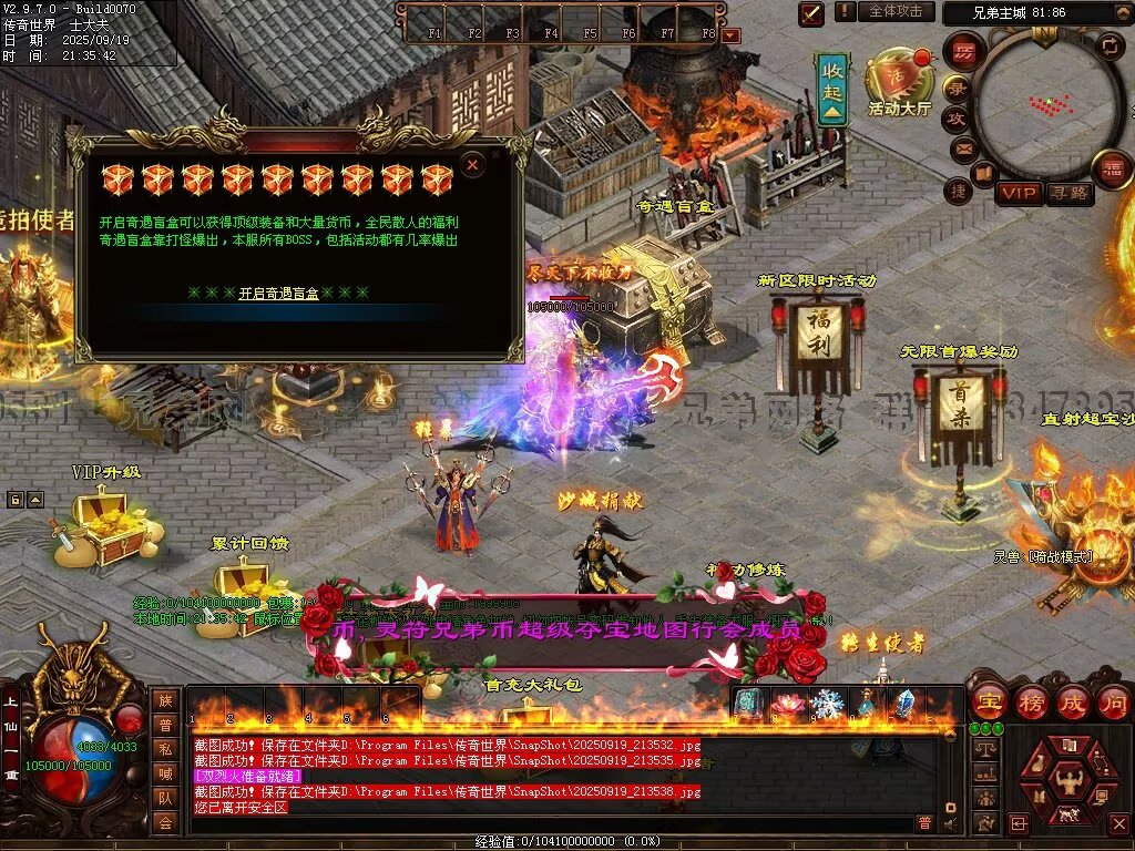 图片[42]-兄弟微变-自动拾取回收挂机