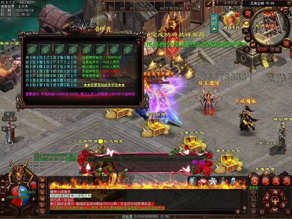 图片[49]-兄弟微变-自动拾取回收挂机