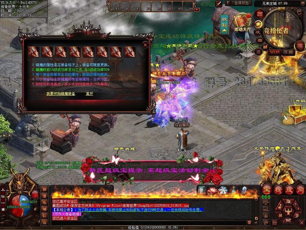 图片[51]-兄弟微变-自动拾取回收挂机