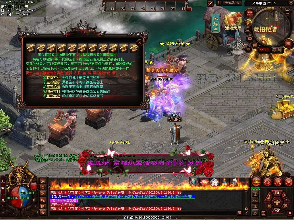 图片[52]-兄弟微变-自动拾取回收挂机