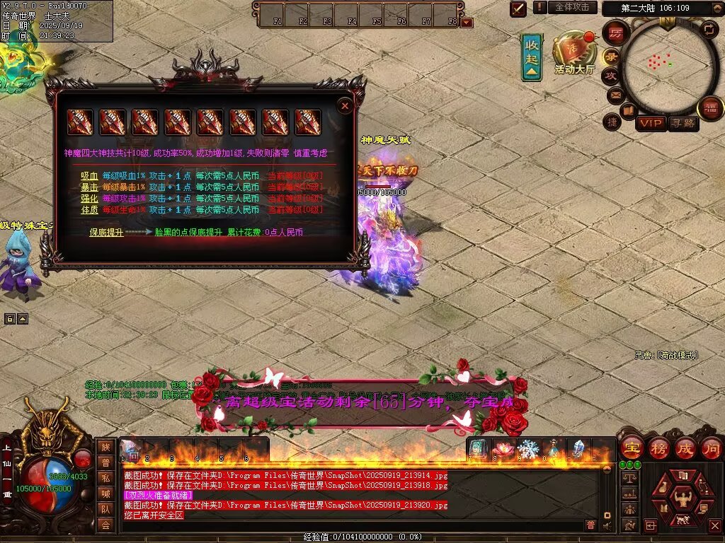 图片[79]-兄弟微变-自动拾取回收挂机