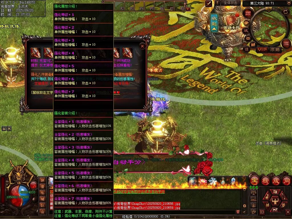 图片[101]-兄弟微变-自动拾取回收挂机