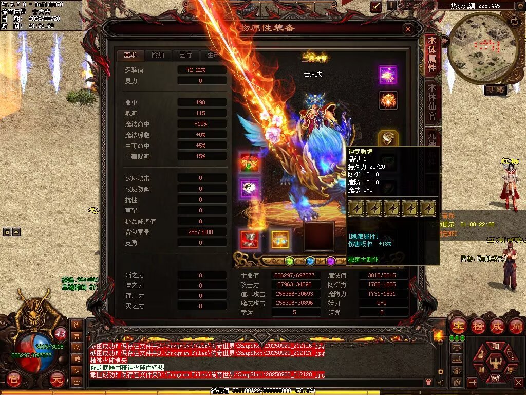 图片[5]-稻草人无限刀-自动拾取回收挂机