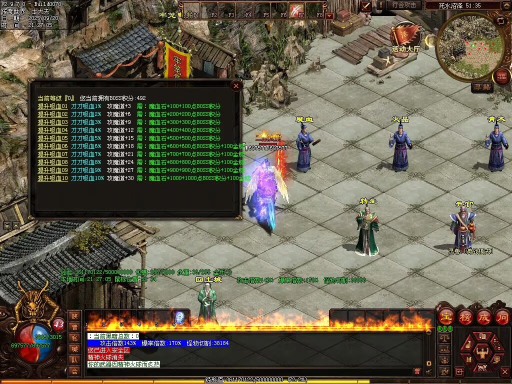 图片[51]-稻草人无限刀-自动拾取回收挂机