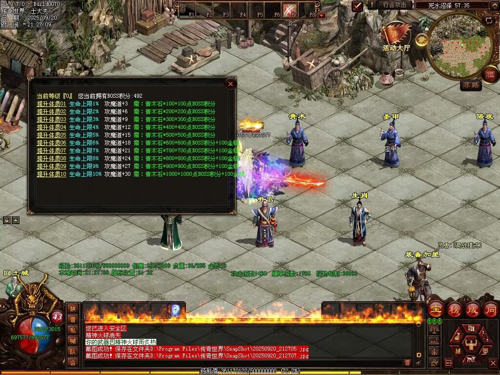 图片[53]-稻草人无限刀-自动拾取回收挂机