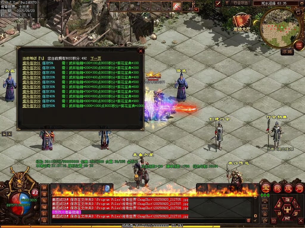 图片[55]-稻草人无限刀-自动拾取回收挂机