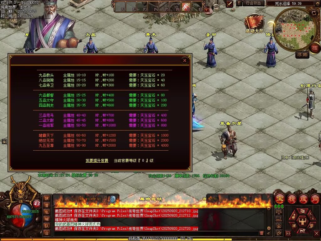 图片[57]-稻草人无限刀-自动拾取回收挂机