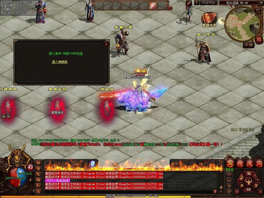 图片[61]-稻草人无限刀-自动拾取回收挂机