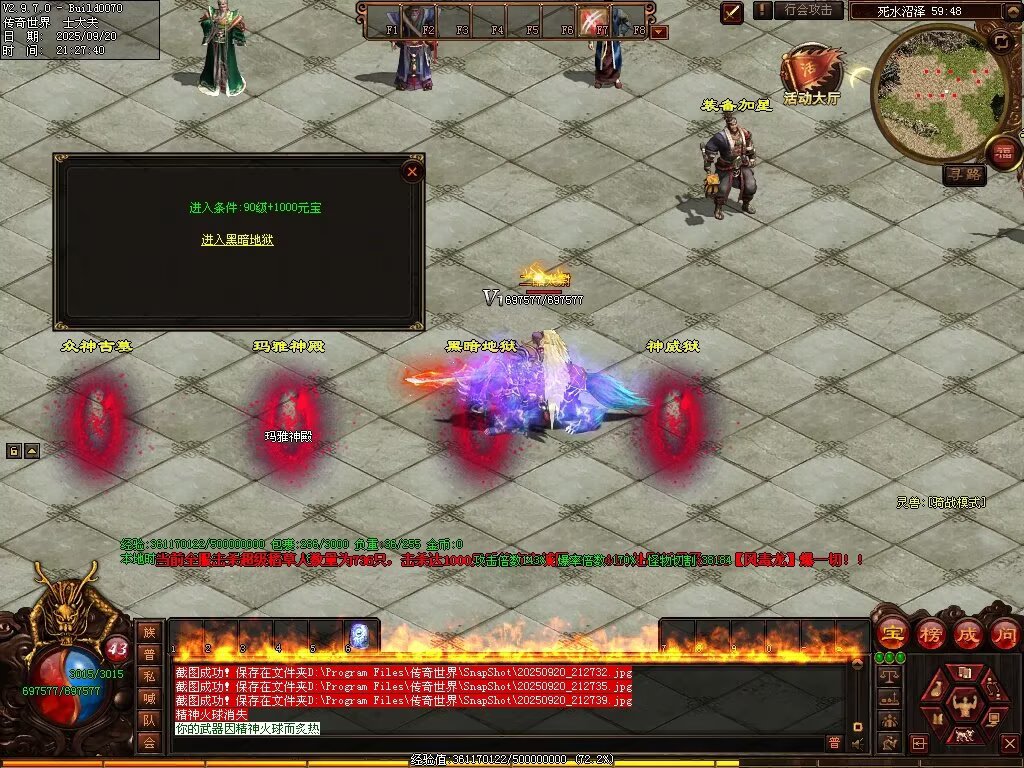 图片[62]-稻草人无限刀-自动拾取回收挂机