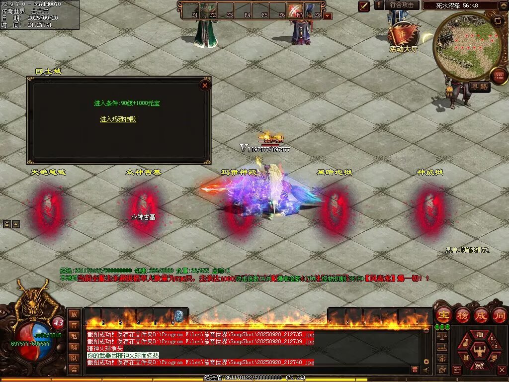 图片[63]-稻草人无限刀-自动拾取回收挂机