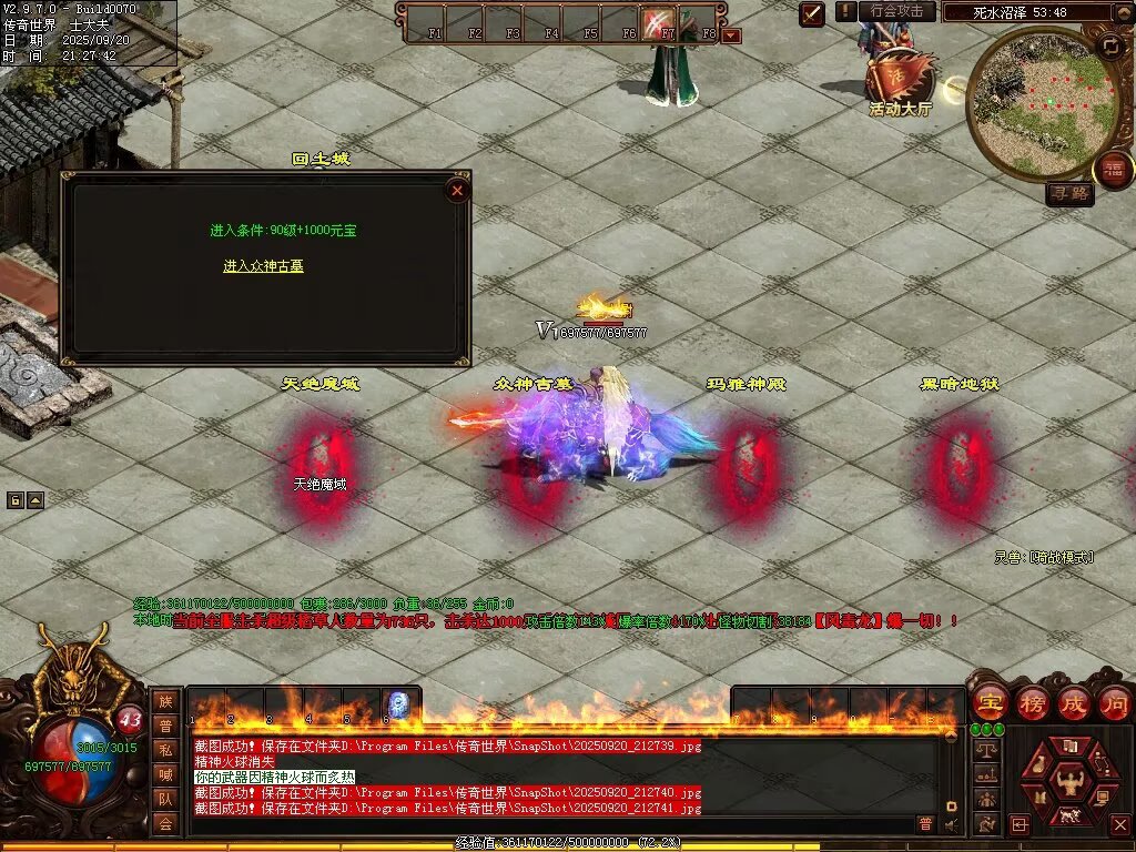 图片[64]-稻草人无限刀-自动拾取回收挂机