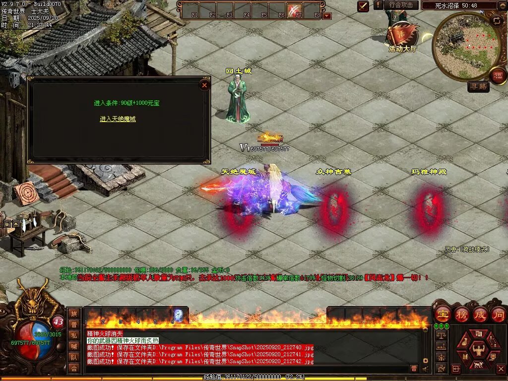 图片[65]-稻草人无限刀-自动拾取回收挂机