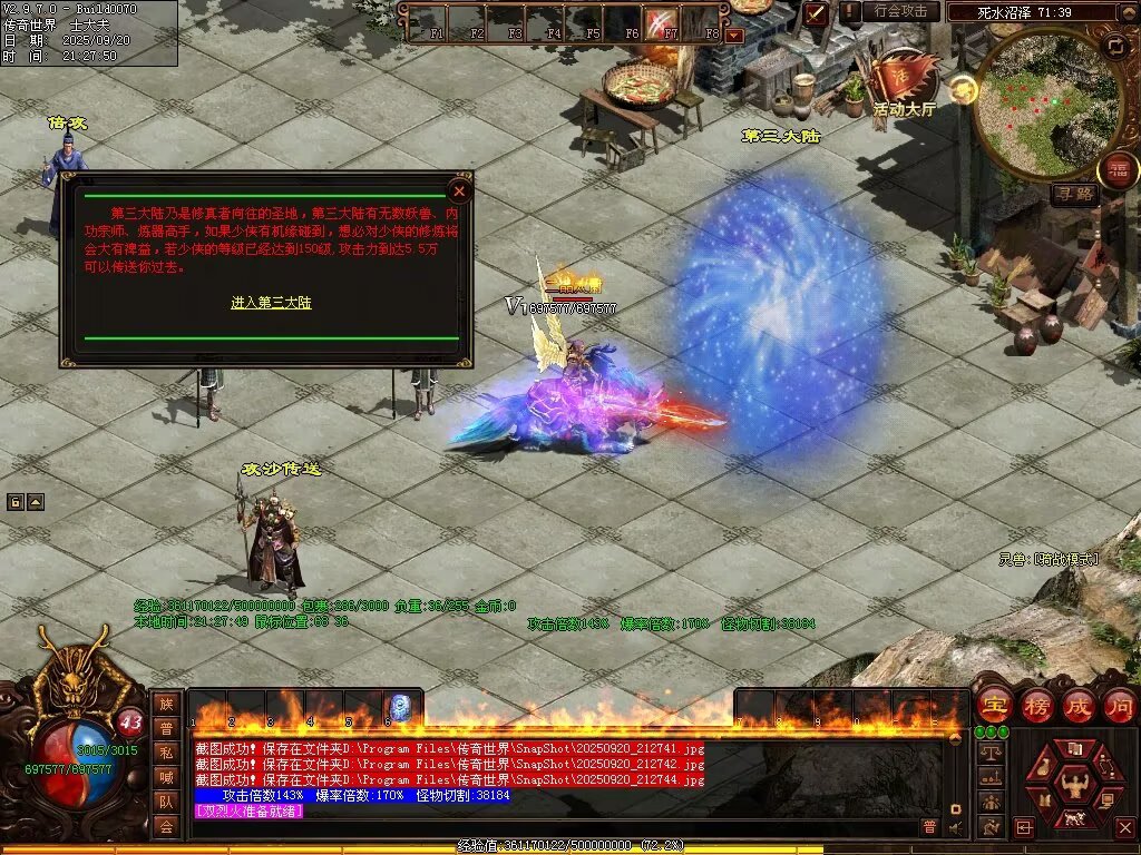 图片[66]-稻草人无限刀-自动拾取回收挂机