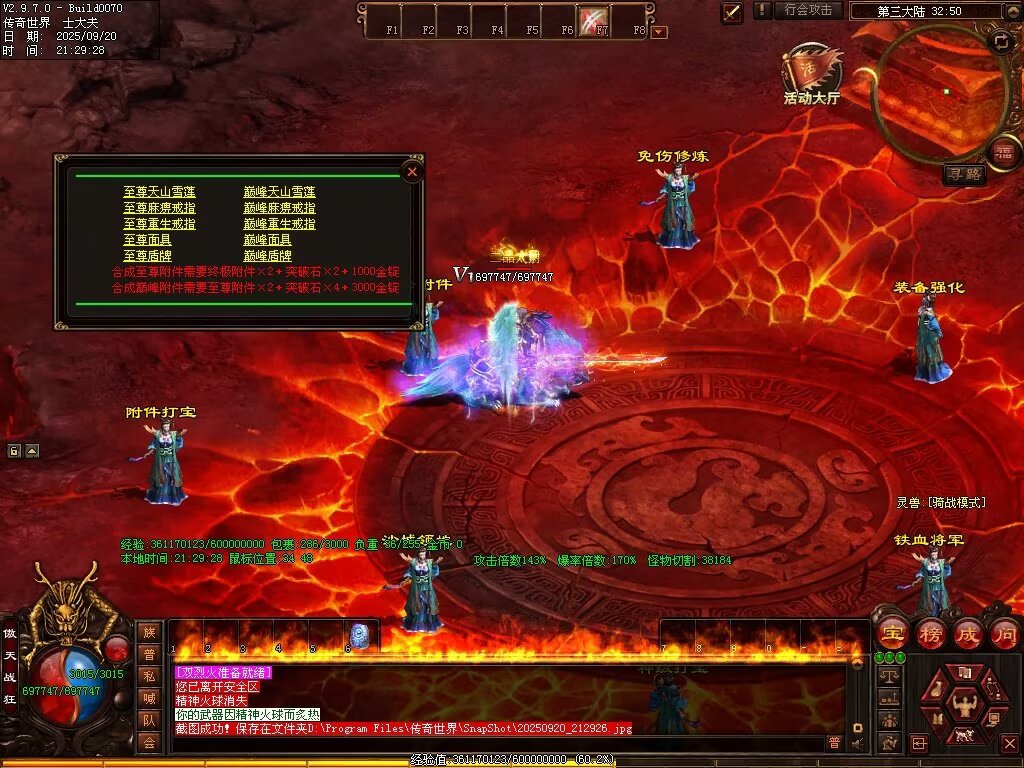 图片[68]-稻草人无限刀-自动拾取回收挂机