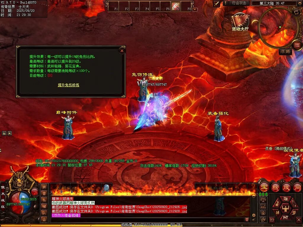 图片[69]-稻草人无限刀-自动拾取回收挂机