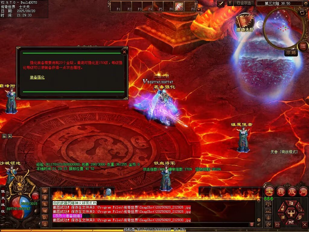 图片[70]-稻草人无限刀-自动拾取回收挂机