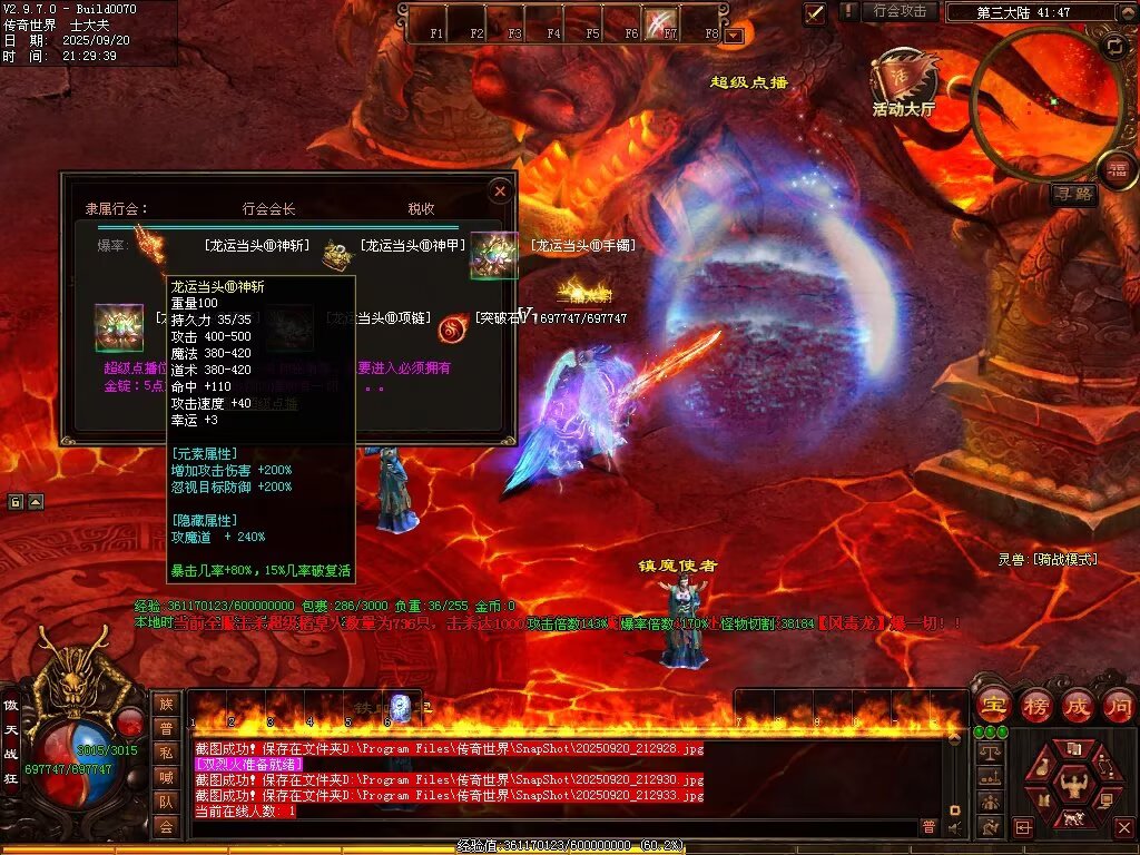 图片[71]-稻草人无限刀-自动拾取回收挂机