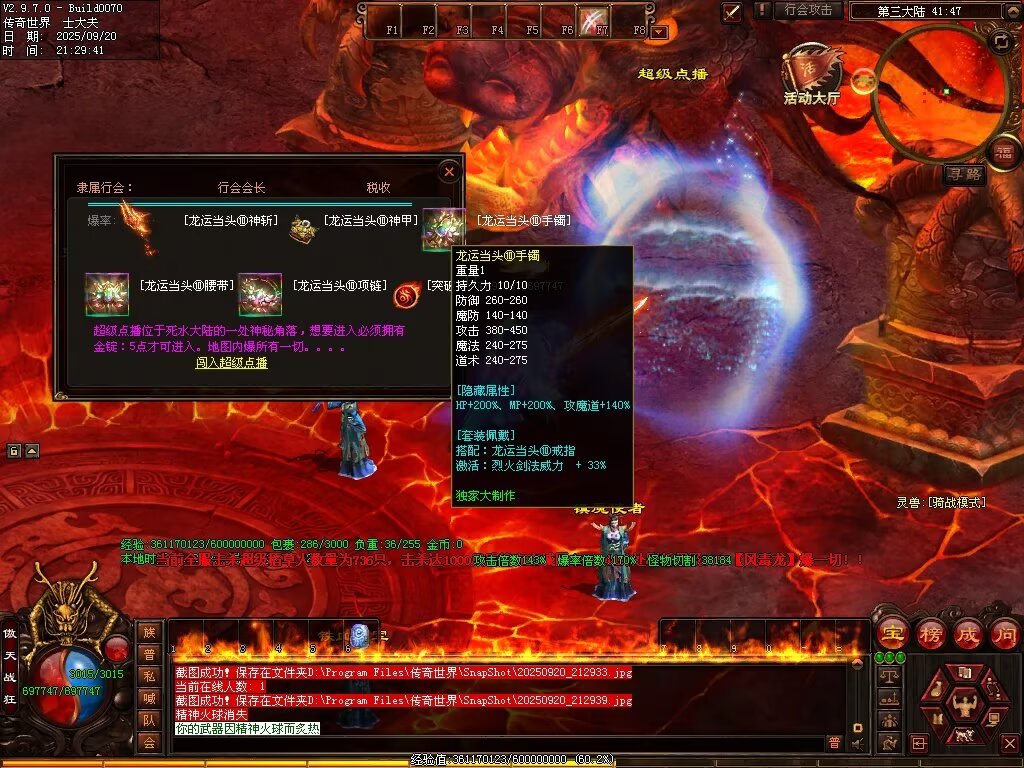 图片[72]-稻草人无限刀-自动拾取回收挂机