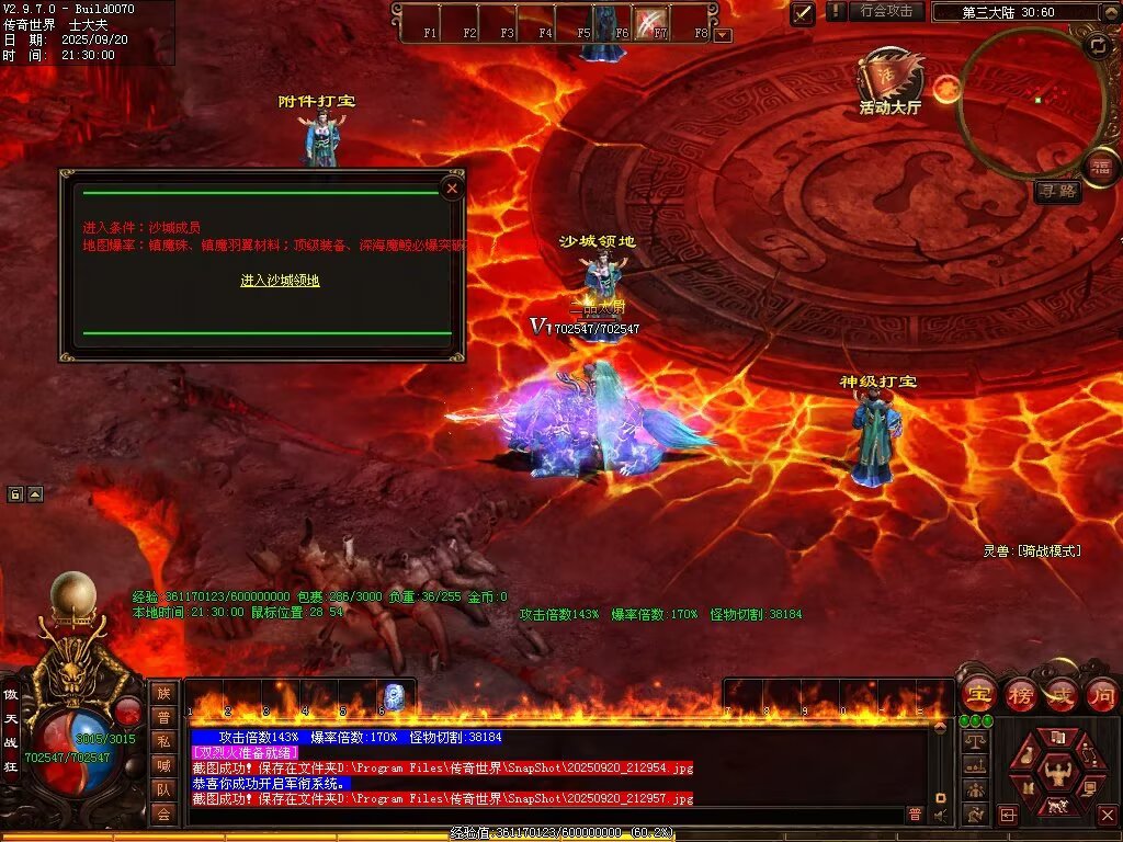 图片[76]-稻草人无限刀-自动拾取回收挂机