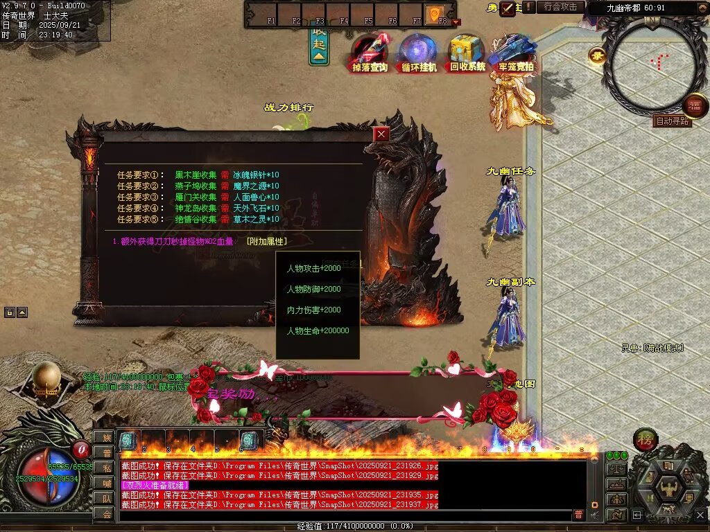 图片[96]-圣域觉醒无限刀-自动拾取回收穿戴挂机