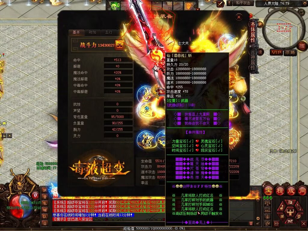 图片[3]-毒液超变-自动拾取回收穿戴