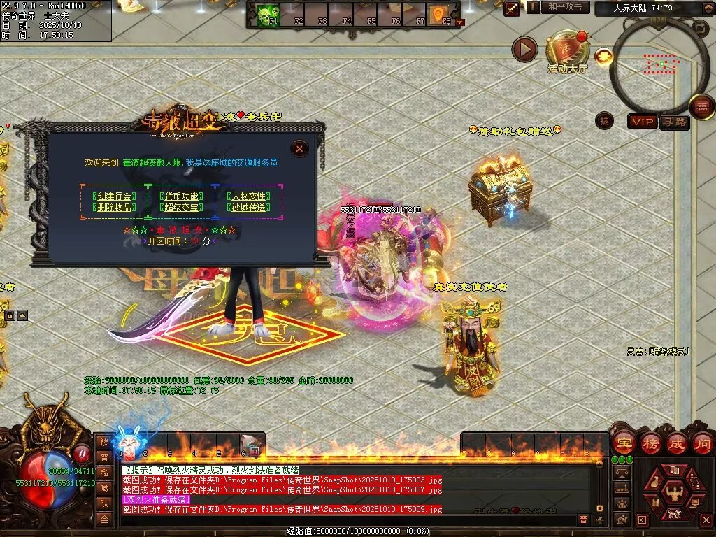 图片[22]-毒液超变-自动拾取回收穿戴