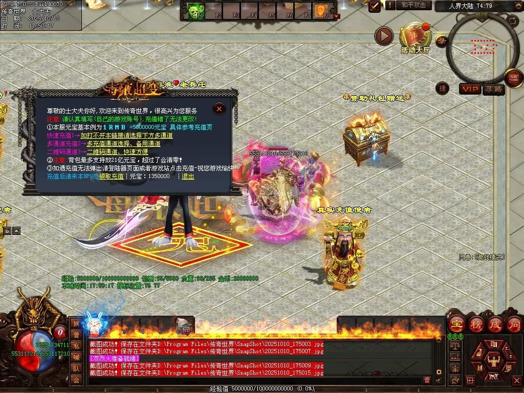 图片[23]-毒液超变-自动拾取回收穿戴