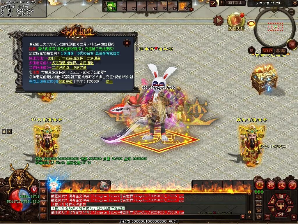 图片[25]-毒液超变-自动拾取回收穿戴