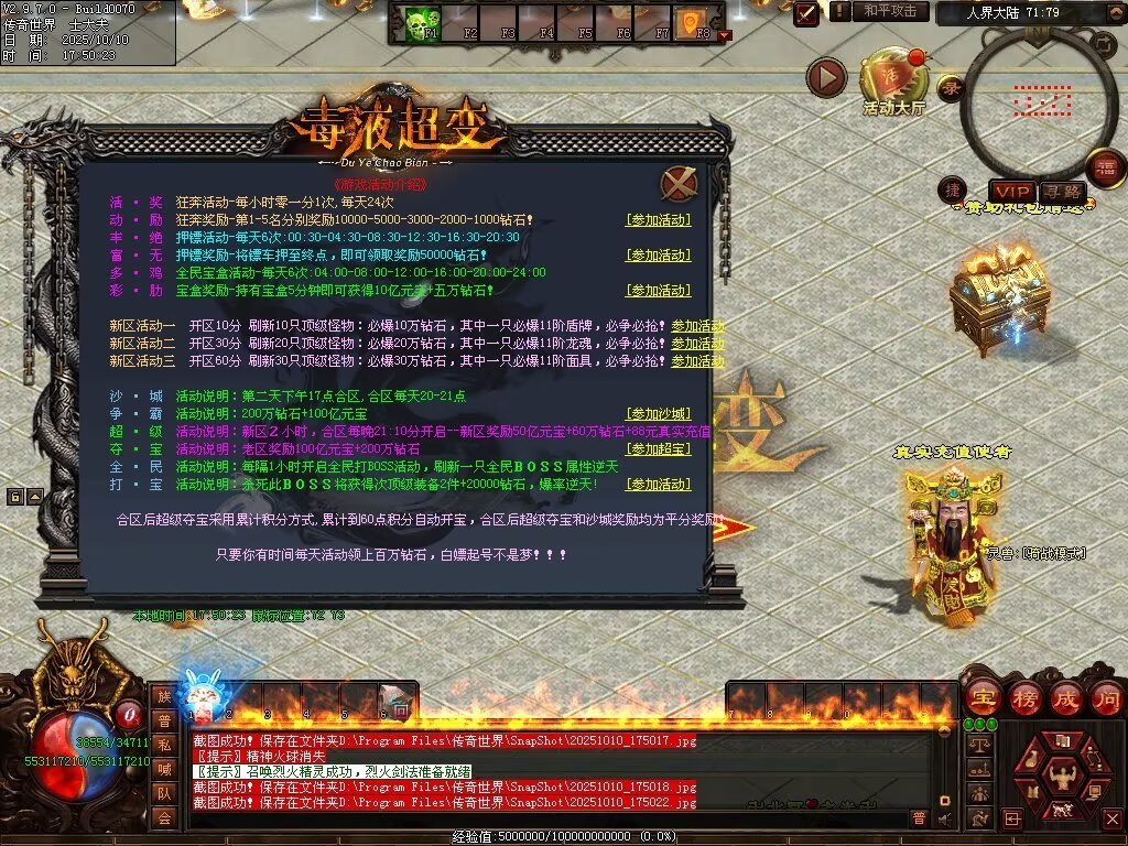 图片[26]-毒液超变-自动拾取回收穿戴