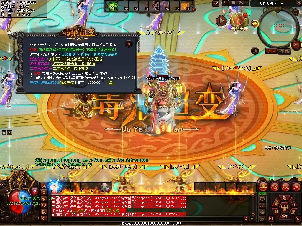 图片[49]-毒液超变-自动拾取回收穿戴