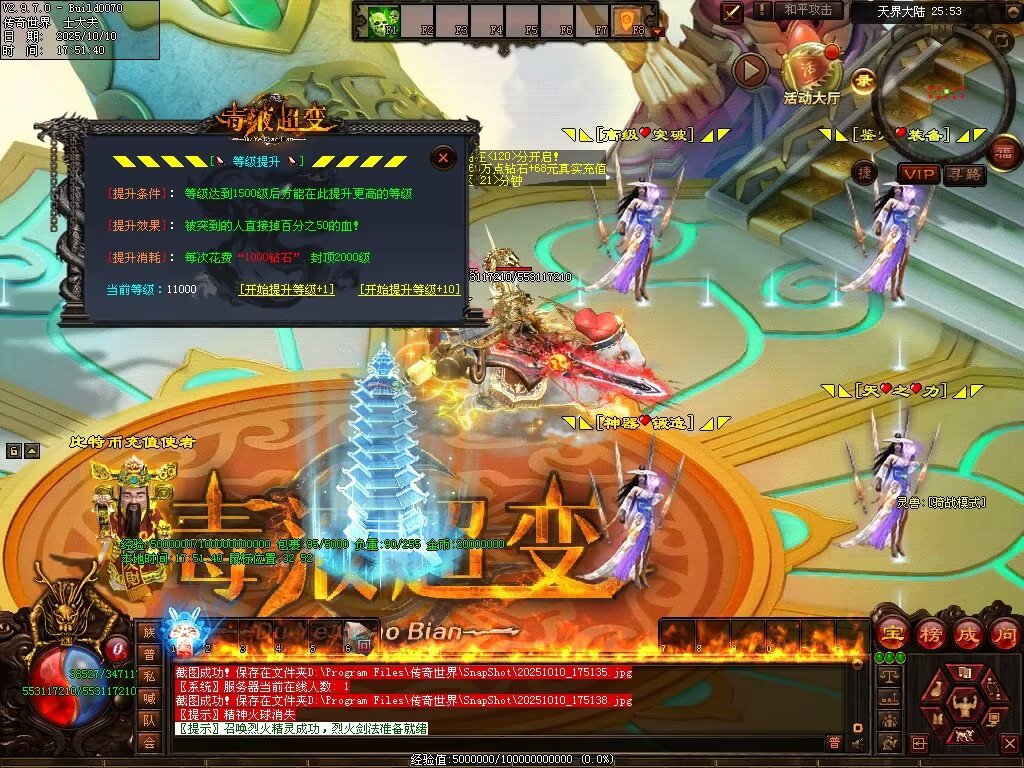 图片[55]-毒液超变-自动拾取回收穿戴