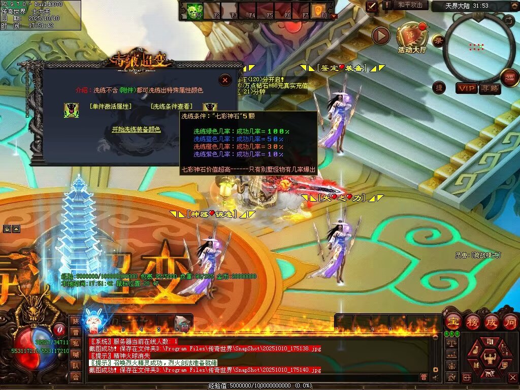 图片[56]-毒液超变-自动拾取回收穿戴