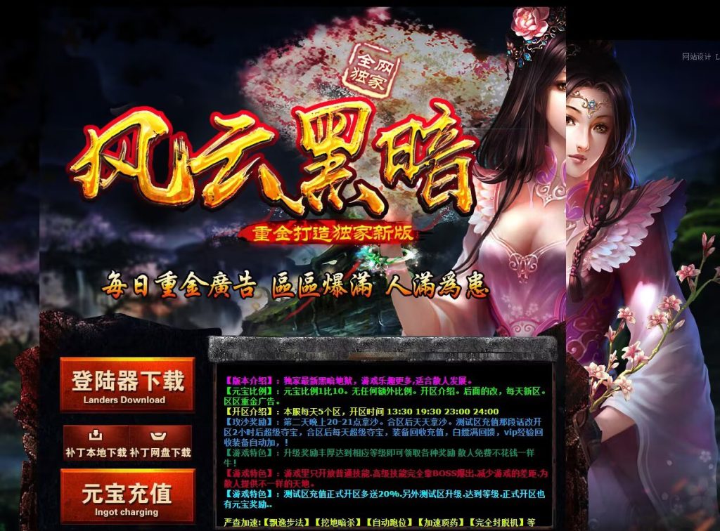 图片[1]-风云黑暗-自动回收