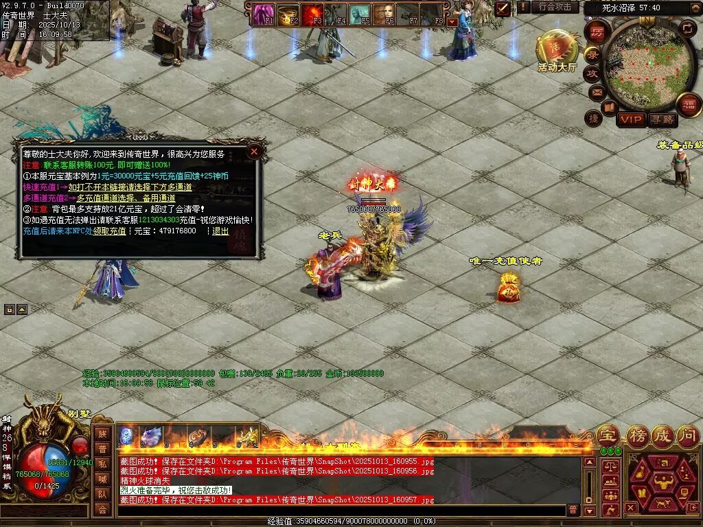 图片[36]-问鼎苍穹血煞-自动拾取回收挂机