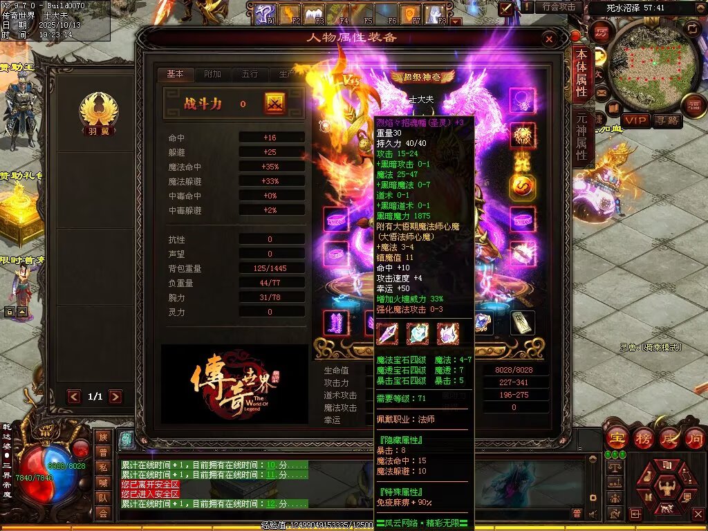 图片[2]-风云黑暗-自动回收