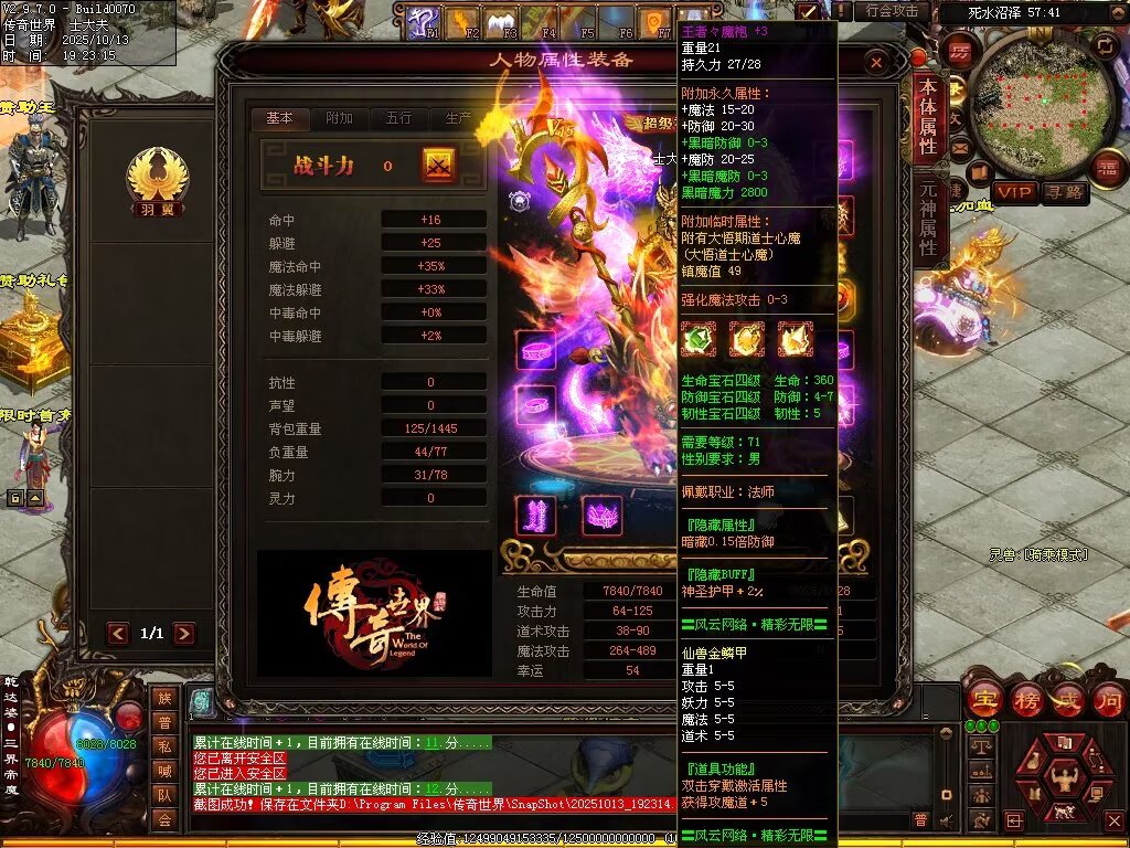 图片[3]-风云黑暗-自动回收