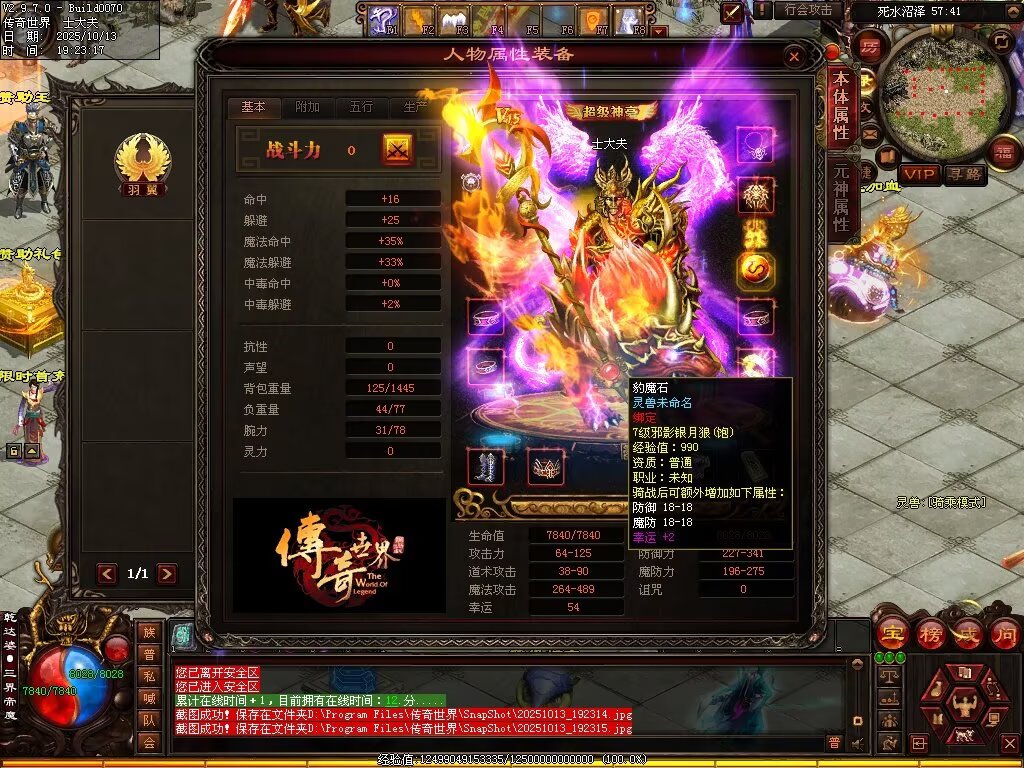 图片[4]-风云黑暗-自动回收