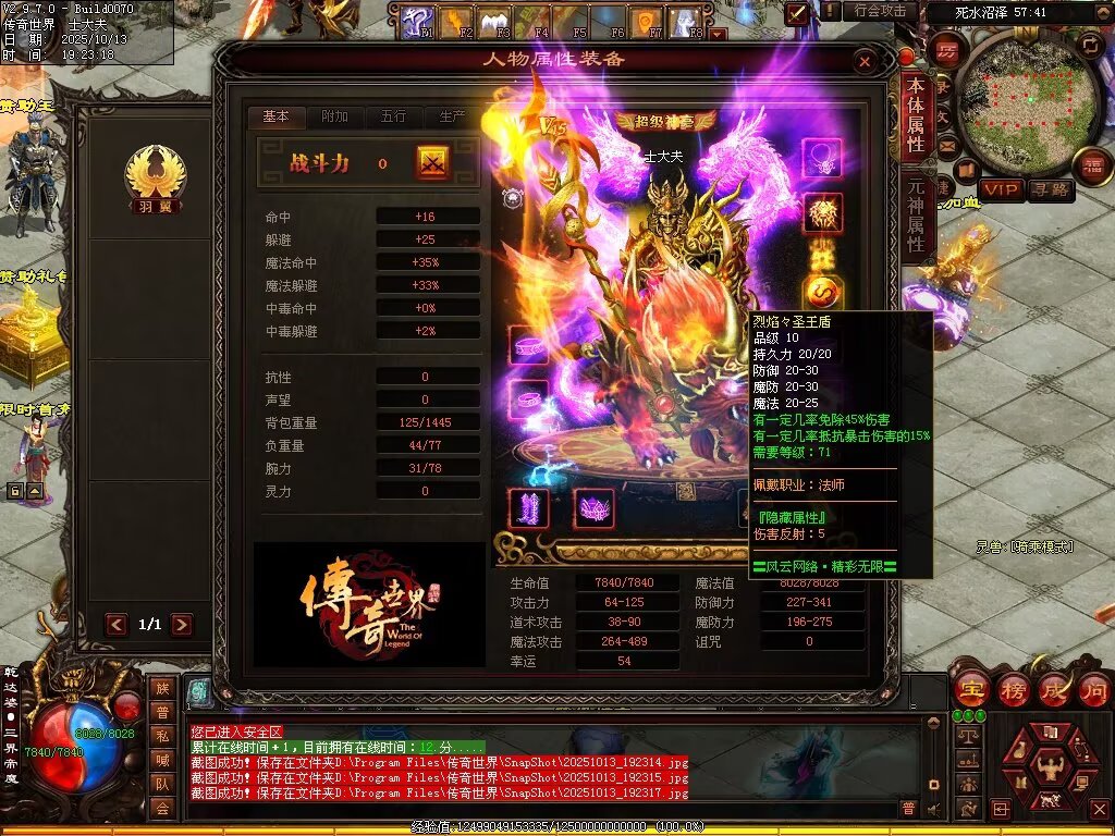 图片[5]-风云黑暗-自动回收