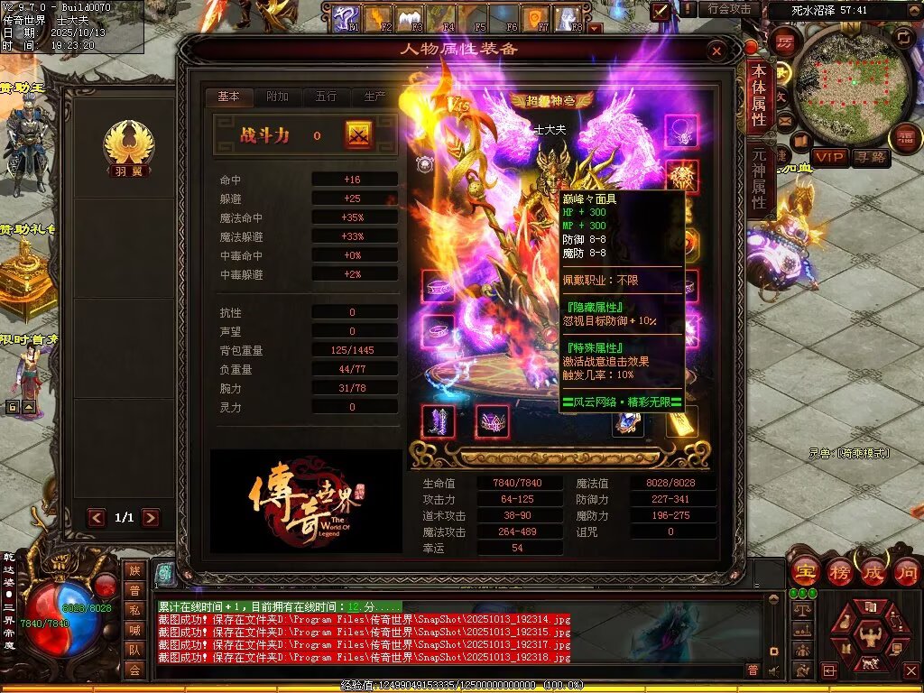 图片[6]-风云黑暗-自动回收