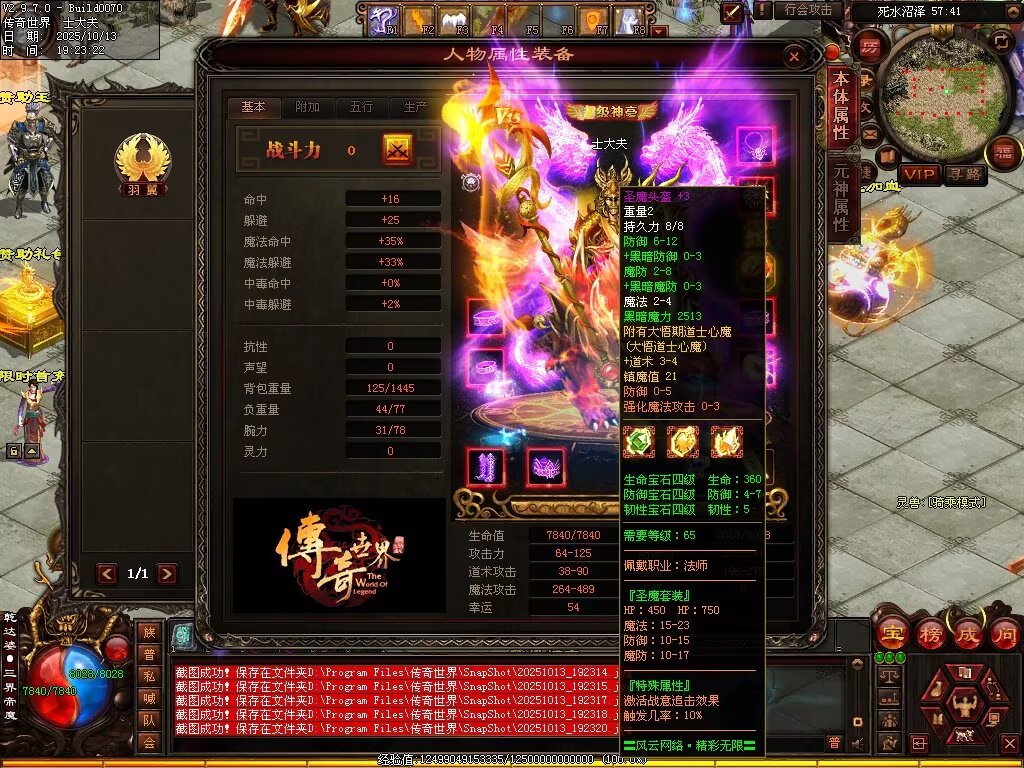 图片[7]-风云黑暗-自动回收