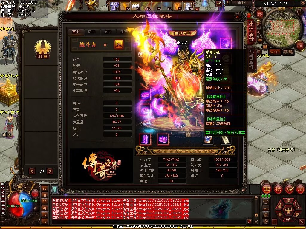 图片[8]-风云黑暗-自动回收